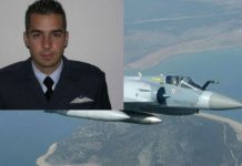 Γιώργος Μπαλταδώρος: O νεκρός πιλότος του Mirage 2000