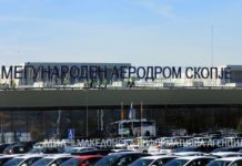 Νέα πινακίδα στο αεροδρόμιο των Σκοπίων