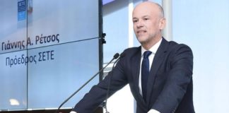 Oλοκληρώθηκαν οι εκπαιδευτικές δράσεις του SETE Training