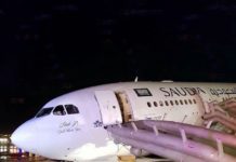 Προσγείωση έκτακτης ανάγκης για αεροπλάνο της Saudia (vid)
