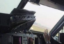 Έσπασε το παρμπρίζ του κόκπιτ ενός Airbus εν πτήσει (vid)