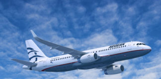 Aegean : 0,55 ευρώ το μέρισμα χρήσης 2017