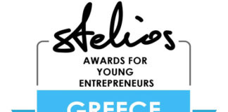 «Βραβείο Στέλιος Χατζηιωάννου»: Ξεκίνησε η υποβολή υποψηφιοτήτων