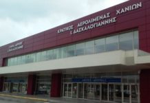 Ξέμειναν στα Χανιά εκατοντάδες επιβάτες της Primera Air
