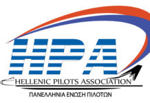 Η Πανελλήνια Ένωση Πιλότων για την Fraport