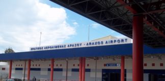 Ακυρώσεις πτήσεων στο αεροδρόμιο Αράξου