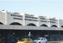 Επιβάτης έπαθε έμφραγμα εν ώρα πτήσης