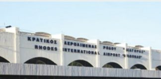 Επιβάτης έπαθε έμφραγμα εν ώρα πτήσης