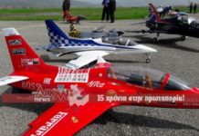 Αγώνες αεροσκαφών στο Αεροδρόμιο Μεσολογγίου