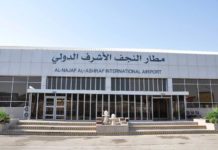 Αεροπορικές εταιρείες διακόπτουν τις πτήσεις στην πόλη Νατζάφ