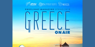 Η Ελλάδα με σταθερά βήματα στην αγορά των Η.Π.Α.