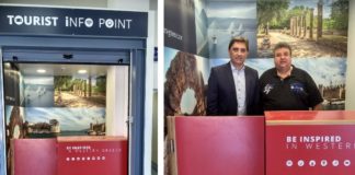 Νέο Γραφείο Τουριστικής Πληροφόρησης στο Αεροδρόμιο Αράξου