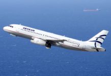Aegean: 20.000 θέσεις εσωτερικού από 19€