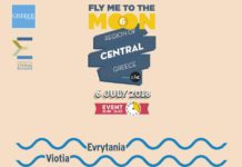 Άρωμα Στερεάς Ελλάδας στο «Fly me to the Moon» στο «Ελ.Βενιζέλος»