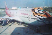 Το επιβλητικό Boeing-τίγρης 747-400 των Rossiya Airlines