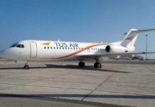 H TUS επιστρέφει στα Ιωάννινα από τον Μάρτιο