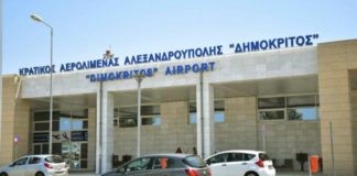 Σημειώθηκε αύξηση 70% στο Αεροδρόμιο «Δημόκριτος»