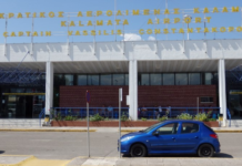 Ευρωπαίοι και Κινέζοι ενδιαφέρονται για το αεροδρόμιο Καλαμάτας