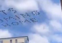 Το βίντεο με τη RAF που έγινε viral για το Μουντιάλ