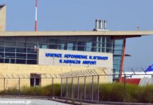 Νέα γραμμή για Ντίσελντορφ από το αεροδρόμιο Νέας Αγχιάλου