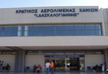 Πάνω από 40 συλλήψεις αλλοδαπών στα αεροδρόμια της Κρήτης