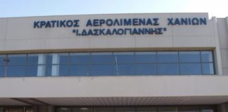 Πάνω από 40 συλλήψεις αλλοδαπών στα αεροδρόμια της Κρήτης