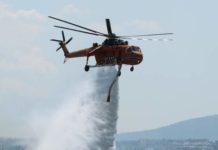 Το πρώτο ελικόπτερο που έφτασε στο Μάτι έμεινε από καύσιμα