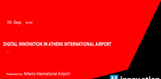 Ο Διεθνής Αερολιμένας Αθηνών στη ΔΕΘ