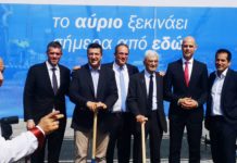 Θεμελιώνεται το νέο τέρμιναλ του αεροδρομίου «Μακεδονία»