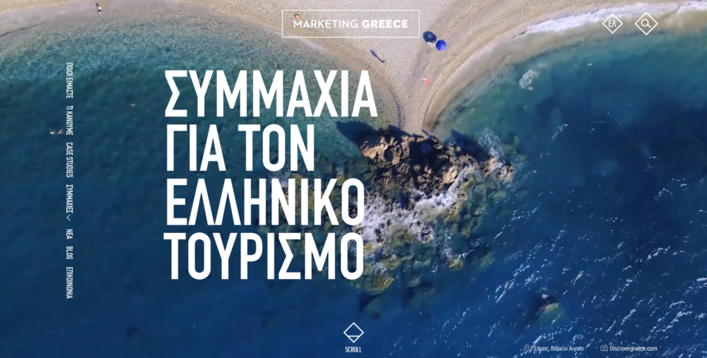 συμμαχία