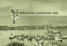 Ξεκινά στις 11 Οκτωβρίου η «Εβδομάδα Γαστρονομίας» στο Ηράκλειο