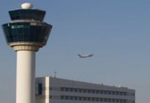 Άσκηση ετοιμότητας ευρείας κλίμακας στον Αερολιμένα Αθηνών