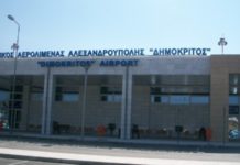 Ανοδική πορεία για το αεροδρόμιο Αλεξανδρούπολης