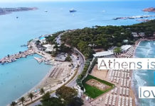 H νέα καμπάνια του ΕΟΤ και της Aegean Αirlines (vid)