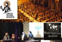 14 & 15 Φεβρουαρίου η Ελλάδα πρωταγωνιστεί στην Στοκχόλμη