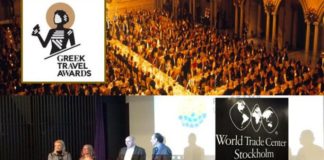 14 & 15 Φεβρουαρίου η Ελλάδα πρωταγωνιστεί στην Στοκχόλμη