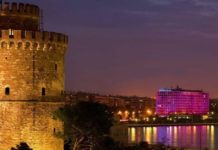 Στη Θεσσαλονίκη η τελετή λήξη του Ευρωπαϊκού Έτους Πολιτιστικής Κληρονομιάς 2018