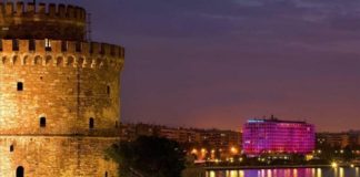 Στη Θεσσαλονίκη η τελετή λήξη του Ευρωπαϊκού Έτους Πολιτιστικής Κληρονομιάς 2018