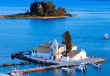Τριμερής συνεργασία για τον τουρισμό στην Κέρκυρα