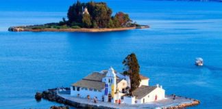 Τριμερής συνεργασία για τον τουρισμό στην Κέρκυρα