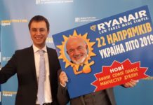 Ryanair: Νέο δρομολόγιο Αθήνα-Κίεβο