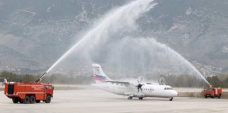 Η Sky Express προσγειώθηκε στο αεροδρόμιο των Ιωαννίνων
