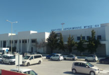 Ποια είναι η πτήση για το 2018 που… άργησε μια μέρα;