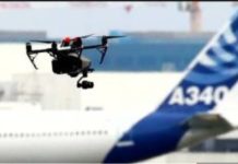 Η βρετανική αστυνομία ζητάει αυστηρότερα μέτρα για τα drones