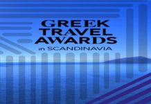 Βραβεία σε ελληνικούς προορισμούς από Σκανδιναβούς