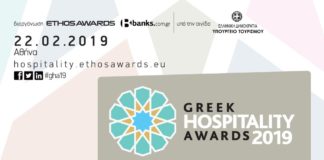 Βραβείο Best PCO/DMC για τη Mideast Travel