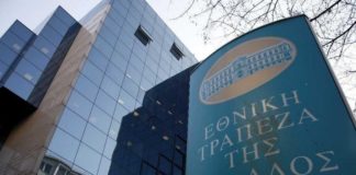 €161 εκατ. από την Εθνική Τράπεζα για το αεροδρόμιο στο Καστέλι