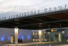 «Μουδιασμένη» η Πάφος από το κλείσιμο της Germania