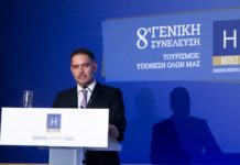 Αλέξανδρος Βασιλικός: «Nα κρατήσουμε ψηλά τον ελληνικό τουρισμό»