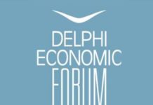 Ο τουρισμός στο Οικονομικό Φόρουμ των Δελφών